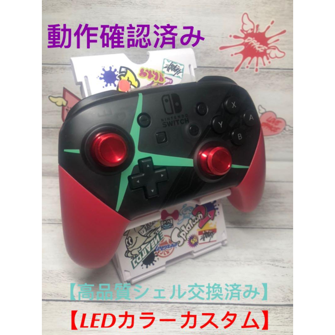Nintendo Switch - 任天堂純正【超人気カラー&LEDカスタム】プロコン