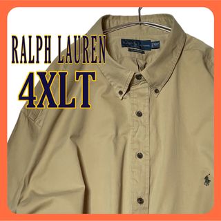 ラルフローレン(Ralph Lauren)の【106】 ラルフローレン シャツ 長袖 無地 ボタンダウン オーバーサイズ(シャツ)