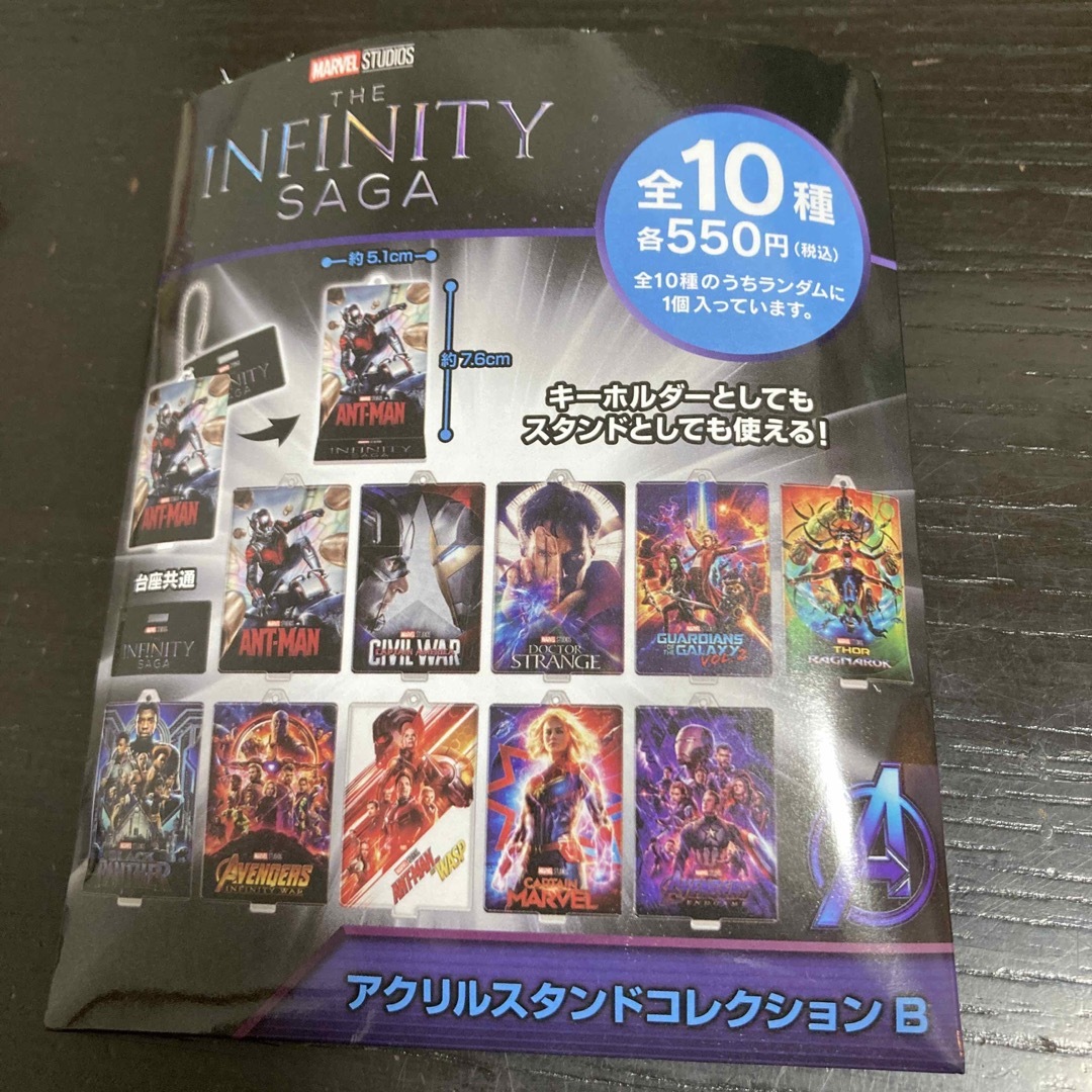 インフィニティウォーアクリルスタンドコレクション BOX - アメコミ インフィニティウォーアクリルスタンドコレクション BOX - アメコミ