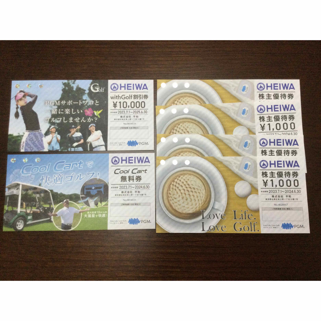 平和　株主優待　+  クールカート無料券　+  withGOLf割引券