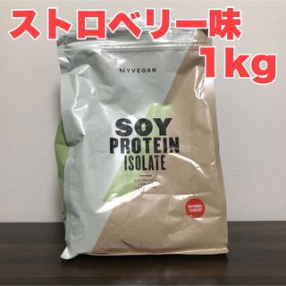 マイプロテイン(MYPROTEIN)のストロベリー味 ソイプロテイン 1kg マイプロテイン(プロテイン)