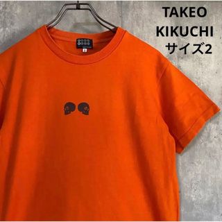 タケオキクチ(TAKEO KIKUCHI)のタケオキクチ　TAKEO KIKUCHI   橙　Tシャツ　サイズ2   綿(Tシャツ/カットソー(半袖/袖なし))