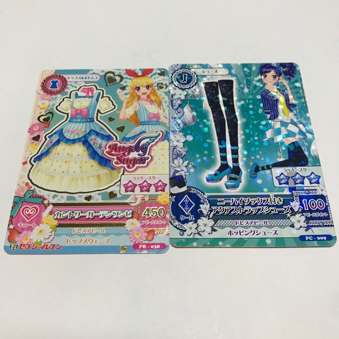 アイカツ!(アイカツ)のアイカツ　カード　2枚　セブンイレブン　 エンタメ/ホビーのトレーディングカード(その他)の商品写真