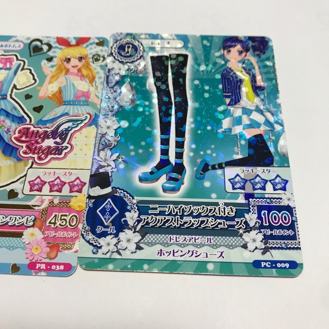 アイカツ!(アイカツ)のアイカツ　カード　2枚　セブンイレブン　 エンタメ/ホビーのトレーディングカード(その他)の商品写真