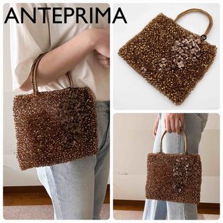 アンテプリマワイヤーバッグ(ANTEPRIMA/WIREBAG)の【美品】保存袋あり　アンテプリマワイヤーバッグ　花モチーフ　ブロンズ　ミニバッグ(ハンドバッグ)