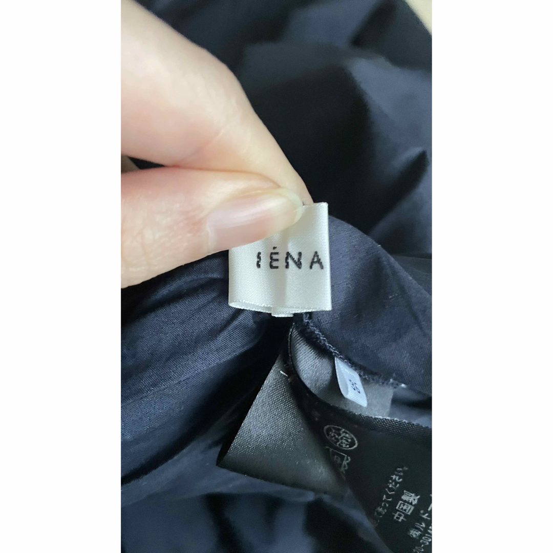 IENA(イエナ)のIENA リボンフレアマキシスカート レディースのスカート(ロングスカート)の商品写真