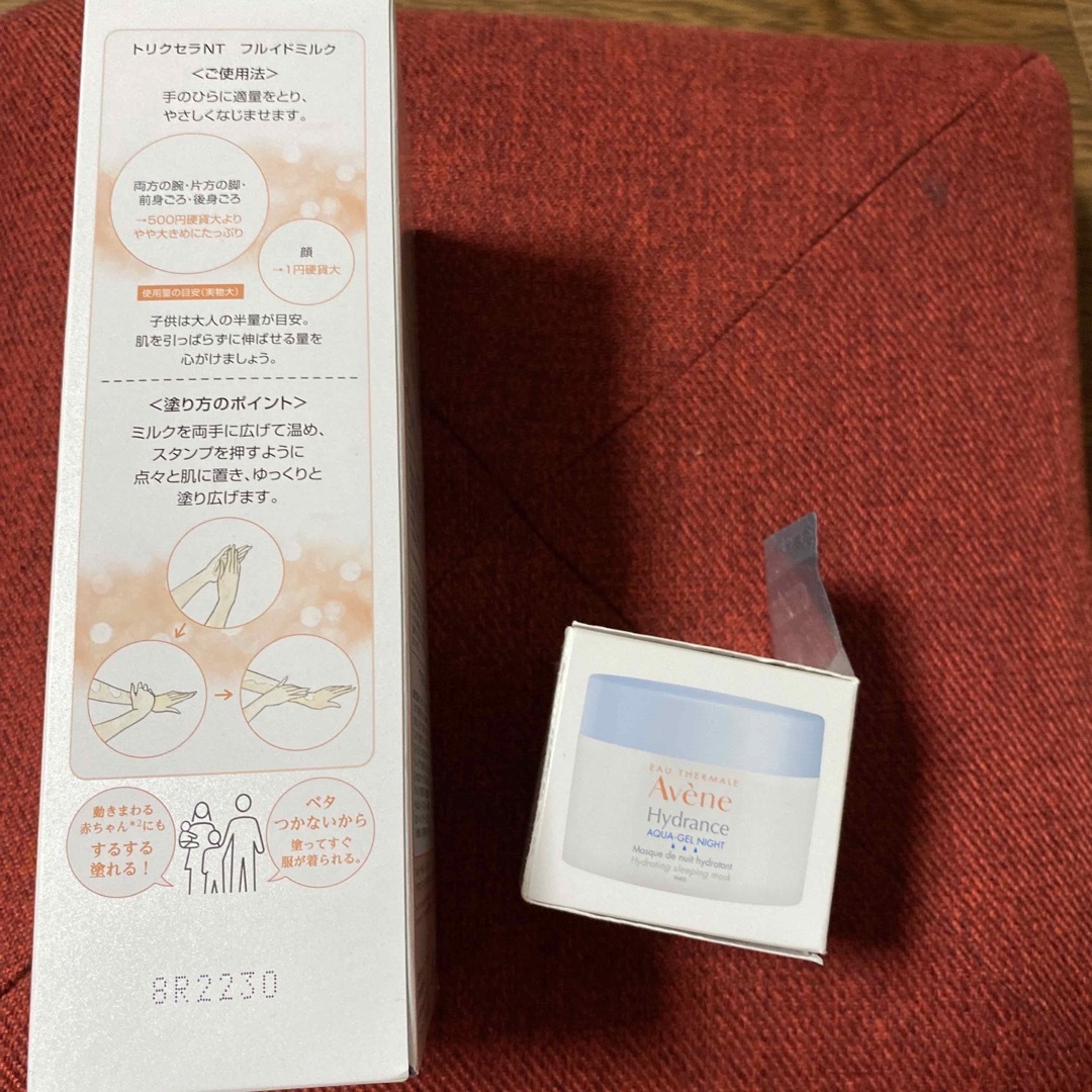 Avene(アベンヌ)の新品　アベンヌ　トリクセラNTフルイドミルクセット　イドランススリーピングマスク コスメ/美容のボディケア(ボディクリーム)の商品写真