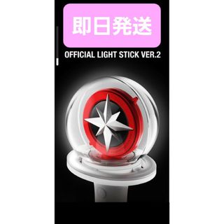 1次販売 スキズ ペンライト ver.2  新品 公式