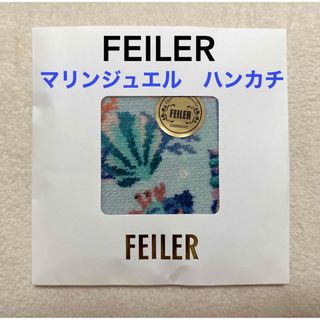 フェイラー(FEILER)のフェイラー　ハンカチ　マリンジュエル　(ハンカチ)