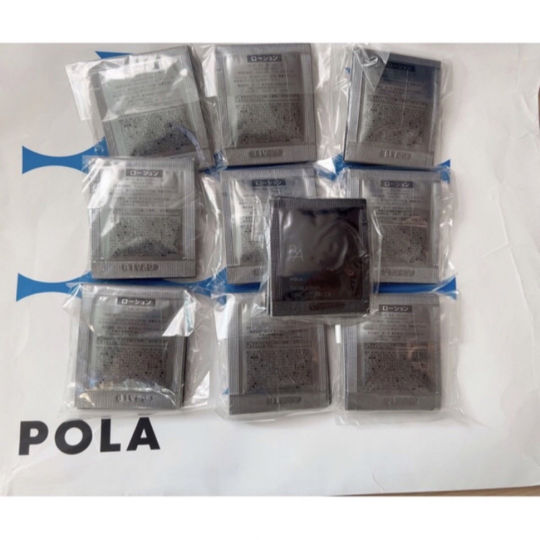 ポーラ★POLAB.A最新第6世代ローションN化粧水サンプル1.0ml×100包