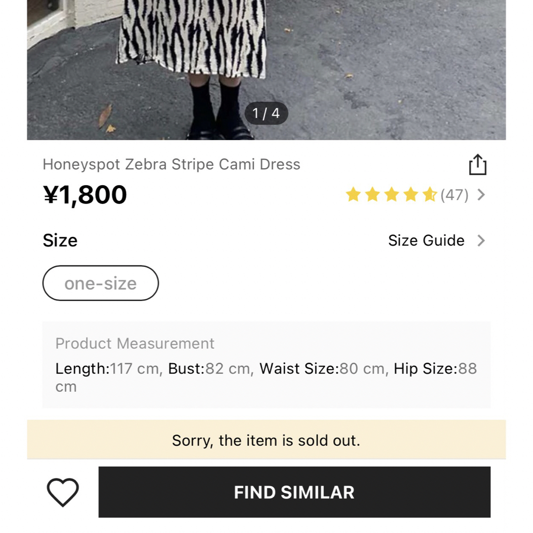 SHeIN 試着のみ　ゼブラ柄ワンピ レディースのワンピース(ロングワンピース/マキシワンピース)の商品写真