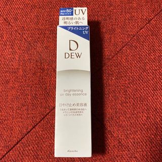 デュウ(DEW)の新品未開封　DEW ブライトニングUＶデイエッセンス　40g 値下げ✖️(美容液)