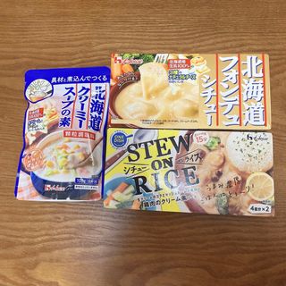 ハウスショクヒン(ハウス食品)のハウス食品 シチューの素(レトルト食品)