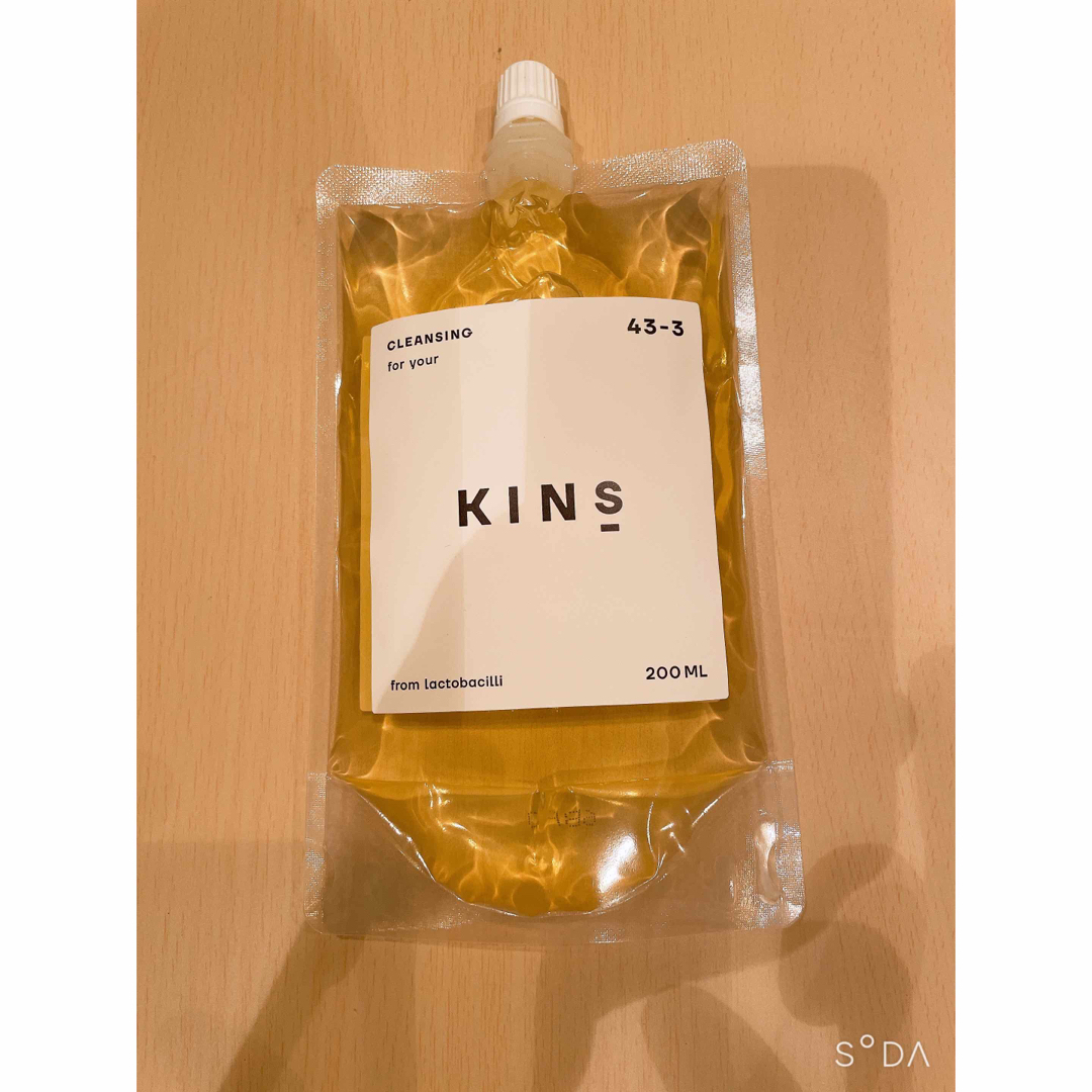 KINSクレンジングオイル大容量200ml