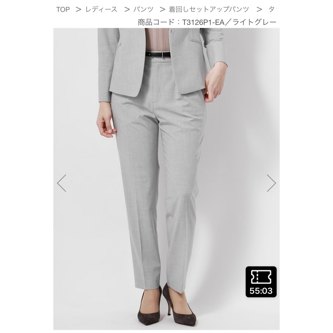 THE SUIT COMPANY(スーツカンパニー)の【美品今期】テーパードパンツ レディースのパンツ(クロップドパンツ)の商品写真