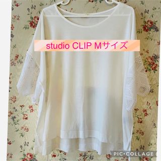 スタディオクリップ(STUDIO CLIP)のstudio CLIP スタジオクリップ　Mサイズ　半袖　Tシャツ 白　レース(Tシャツ(半袖/袖なし))