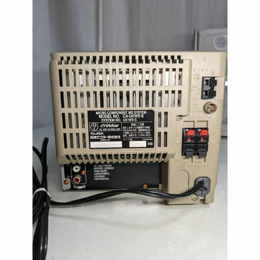 ビクター cd md コンパクトシステム ca-uxw5 2004年製 品