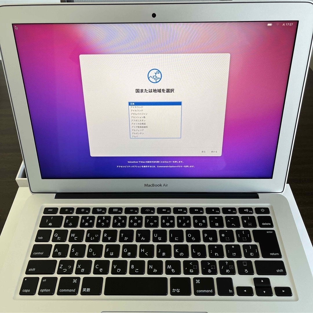 (美品)MacBook Air 13inch 2017 8GB/128GB/i5