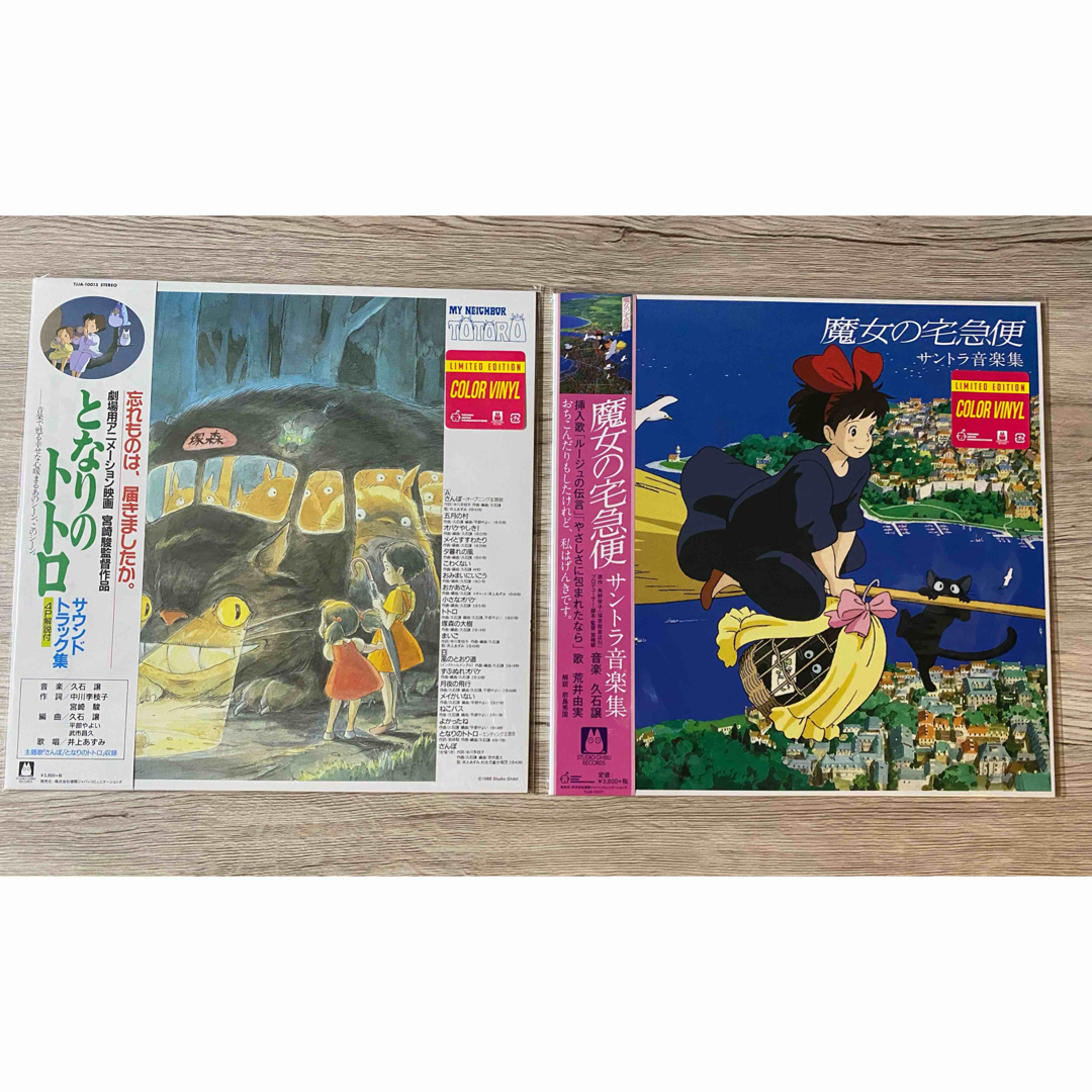 配送日指定可 新品12枚レコードLP サントラ 久石譲 スタジオジブリ
