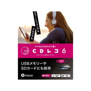 アイオーデータ(IODATA)の【New】CDレコ6 ブラック CD-6WK ワイヤレスタイプ(PC周辺機器)