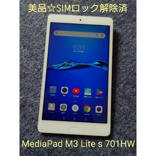 美品　HUAWEI Mediapad M3 Lite S 702HW タブレット