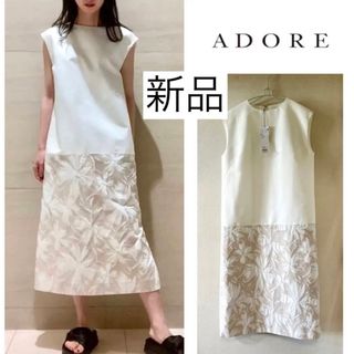 アドーア(ADORE)の新品＊ADORE  フラワージャガードコンビワンピース  38(ロングワンピース/マキシワンピース)