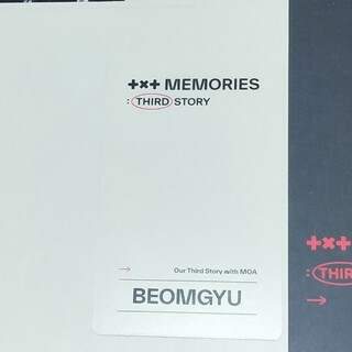 ボムギュ　トレカ　メモリーズ　MEMORIES　THIRD STORY　サード
