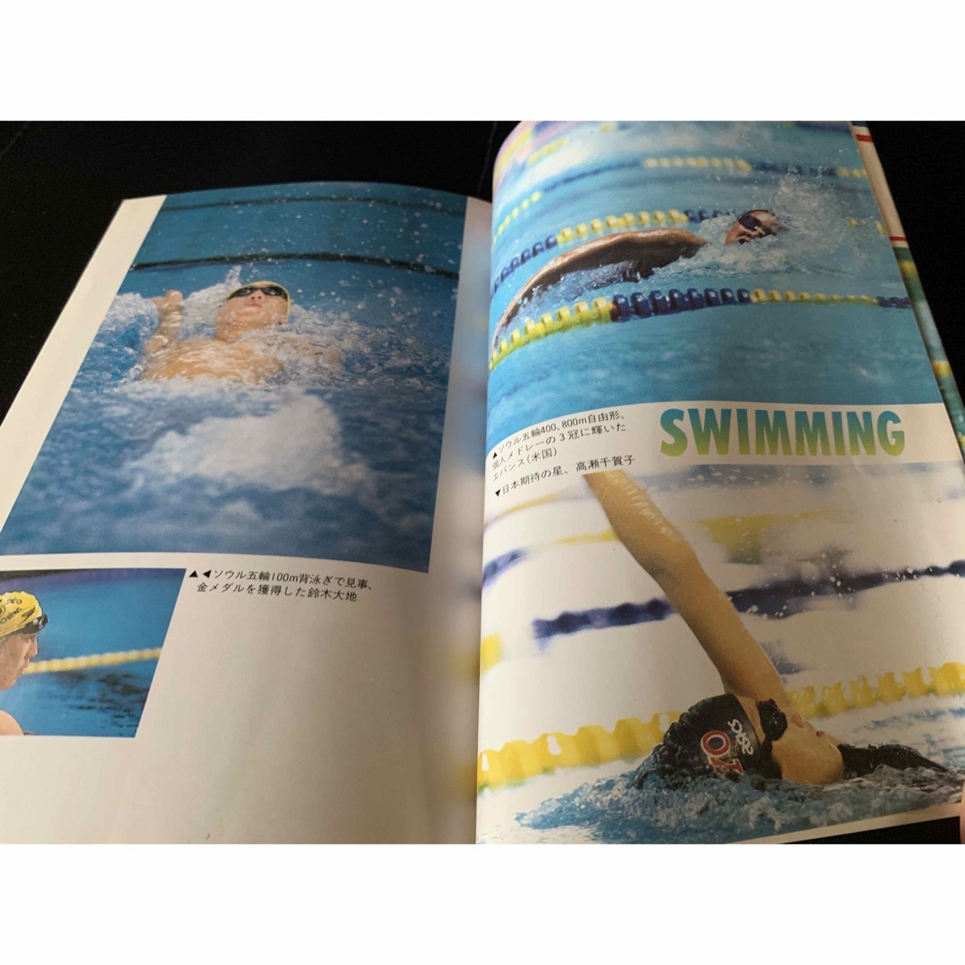 水泳入門―技術と練習法 (SPORTS LESSON SERIES) エンタメ/ホビーの本(趣味/スポーツ/実用)の商品写真
