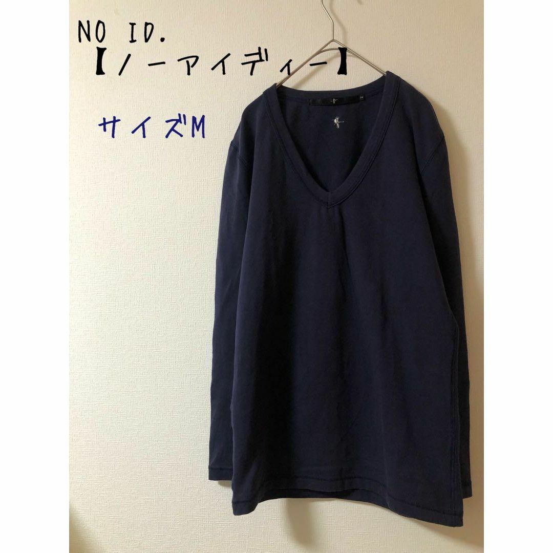 NO ID.(ノーアイディー)のNO ID.【ノーアイディー】　ポリウレタン混　vネック　ロングスリーブTEE メンズのトップス(Tシャツ/カットソー(七分/長袖))の商品写真