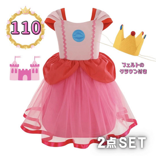 【値下げ】ピーチ姫 ドレス 衣装 こども　コスプレ　クラウン　USJ ハロウィン(ワンピース)