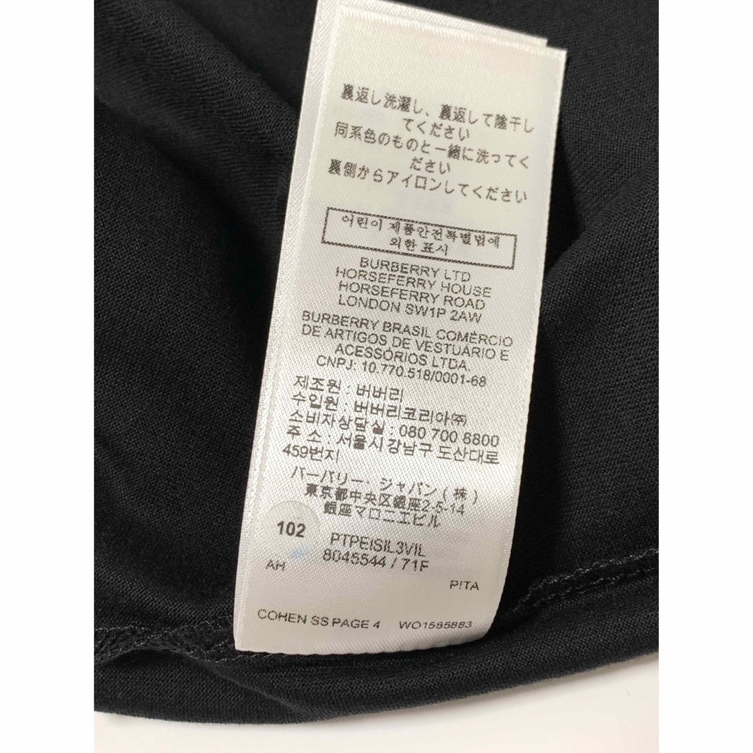 新品《 BURBERRY 》ロケーションプリント オーバーサイズ Tシャツ