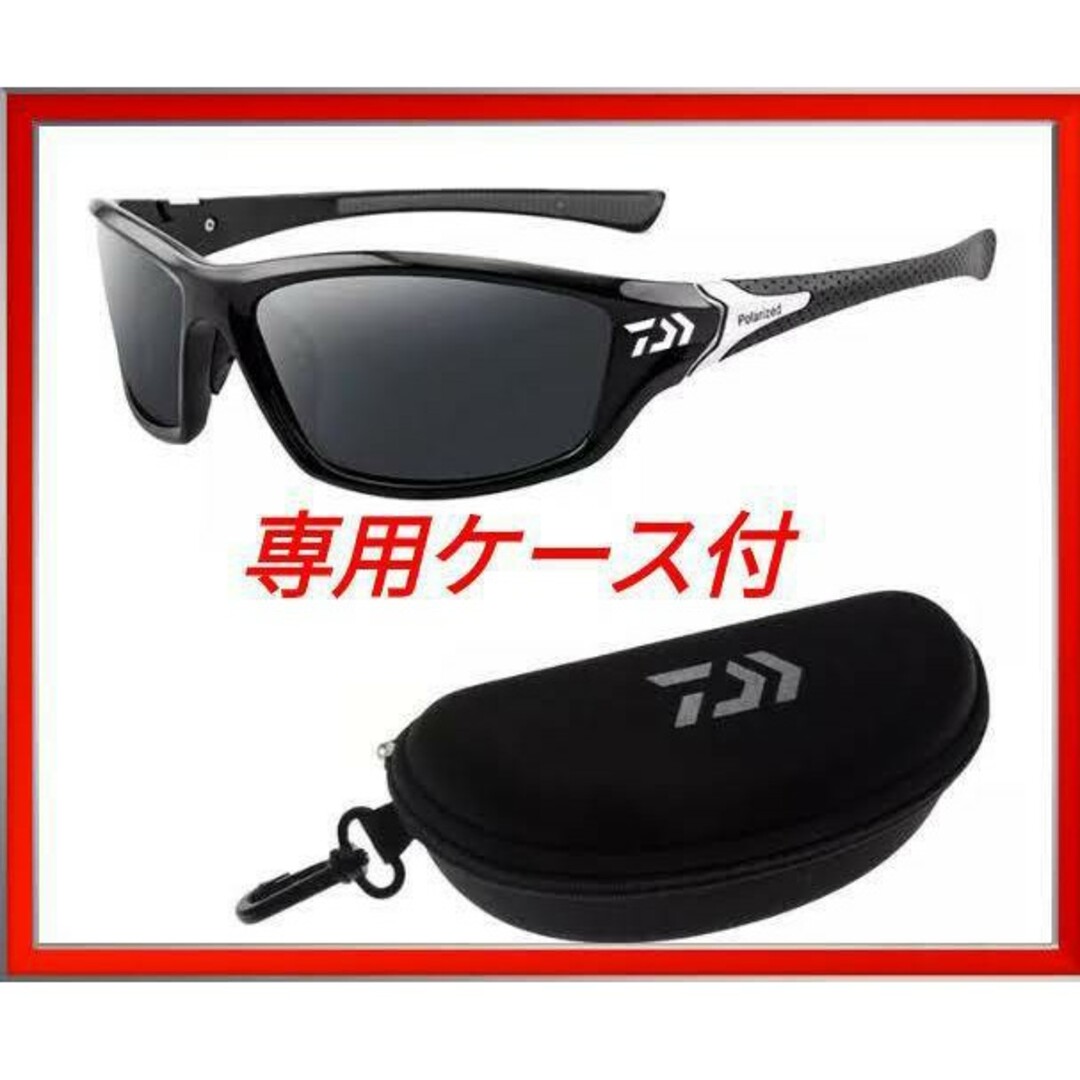 Daiwa スポーツサングラス 偏光サングラス  ブラック スポーツ/アウトドアのフィッシング(その他)の商品写真