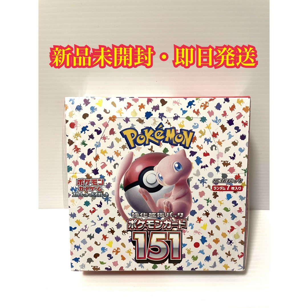 ポケモンカード151 1BOX シュリンク付き　即日発送