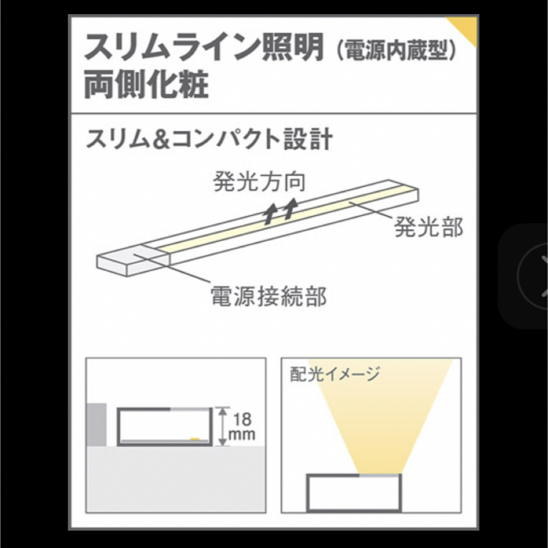 Panasonic 新品未使用 Panasonic 建築化照明 LGB50820LE1の通販 by プロフ必読????vento's shop｜ パナソニックならラクマ