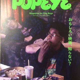 マガジンハウス(マガジンハウス)のPOPEYE (ポパイ) 2019年 07月号(その他)