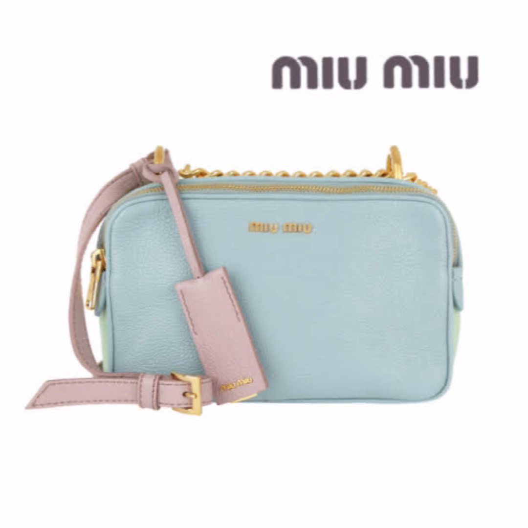 【新同】miumiu マドラス パステルカラー ショルダーバッグレディース