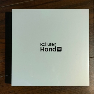 ラクテン(Rakuten)の【新品未使用】Rakuten Hand 5G ホワイト(スマートフォン本体)
