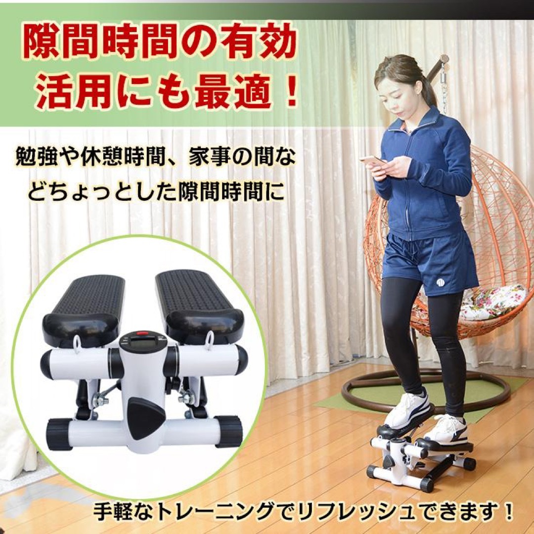 ステッパー ステップ運動 マシン 父の日 ツイストステッパー 筋トレ