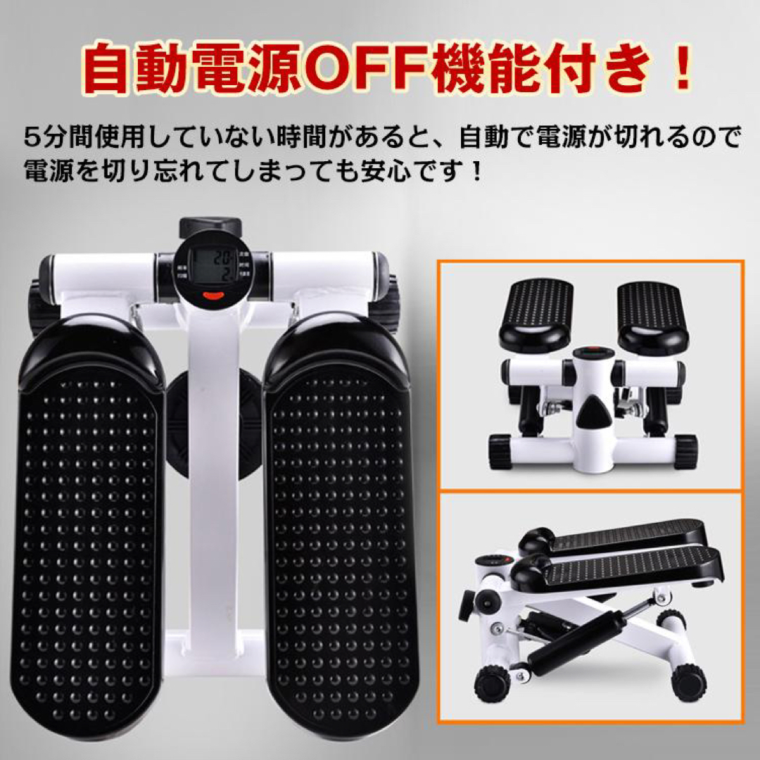 ステッパー ステップ運動 マシン 父の日 ツイストステッパー 筋トレ