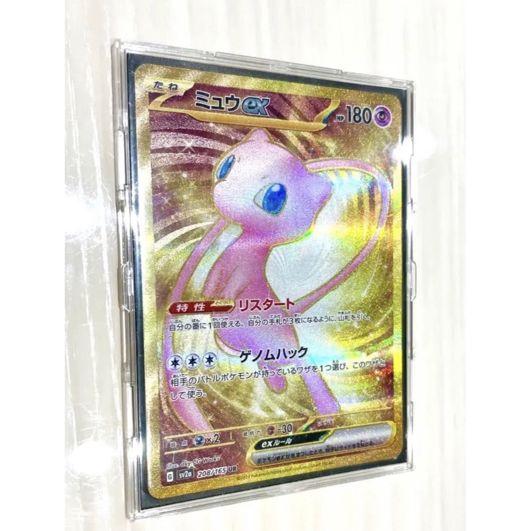 【PSA10】最安値 ミュウ UR 151 #2348