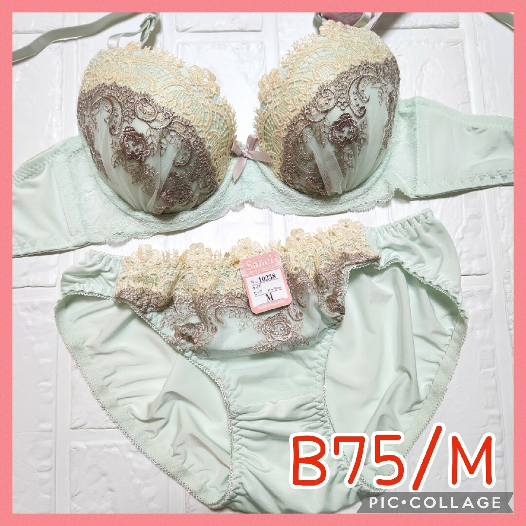 休日限定 ブラジャーショーツセット B75