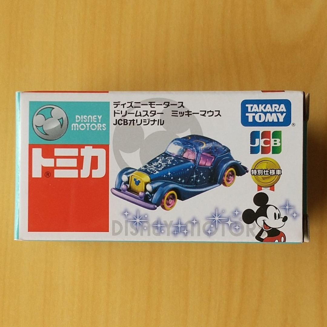 トミカ  ディズニーモータース  ドリームスター  ミッキー  JCBオリジナル