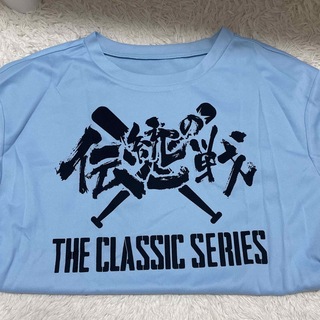 ハンシンタイガース(阪神タイガース)の阪神タイガース　クラシックシリーズ　野球グッズ　Tシャツ　野球Tシャツ(応援グッズ)