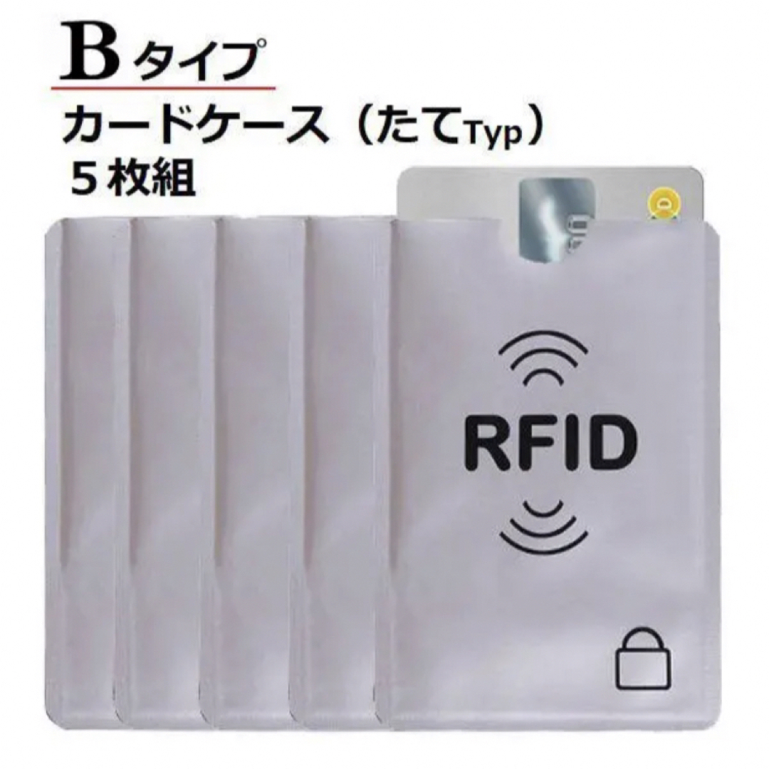スキミング防止用 シート スリーブ カードケース 磁気シールド カードの通販 by 久東's shop｜ラクマ