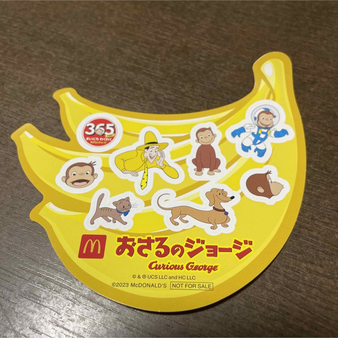 マクドナルド(マクドナルド)のおさるのジョージ　ハッピーセット　シール エンタメ/ホビーのおもちゃ/ぬいぐるみ(キャラクターグッズ)の商品写真