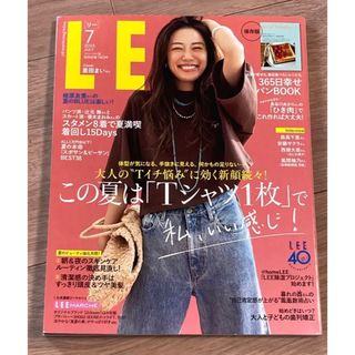 リー(Lee)のLEE 2023年　7月号　コンパクト版(ファッション)