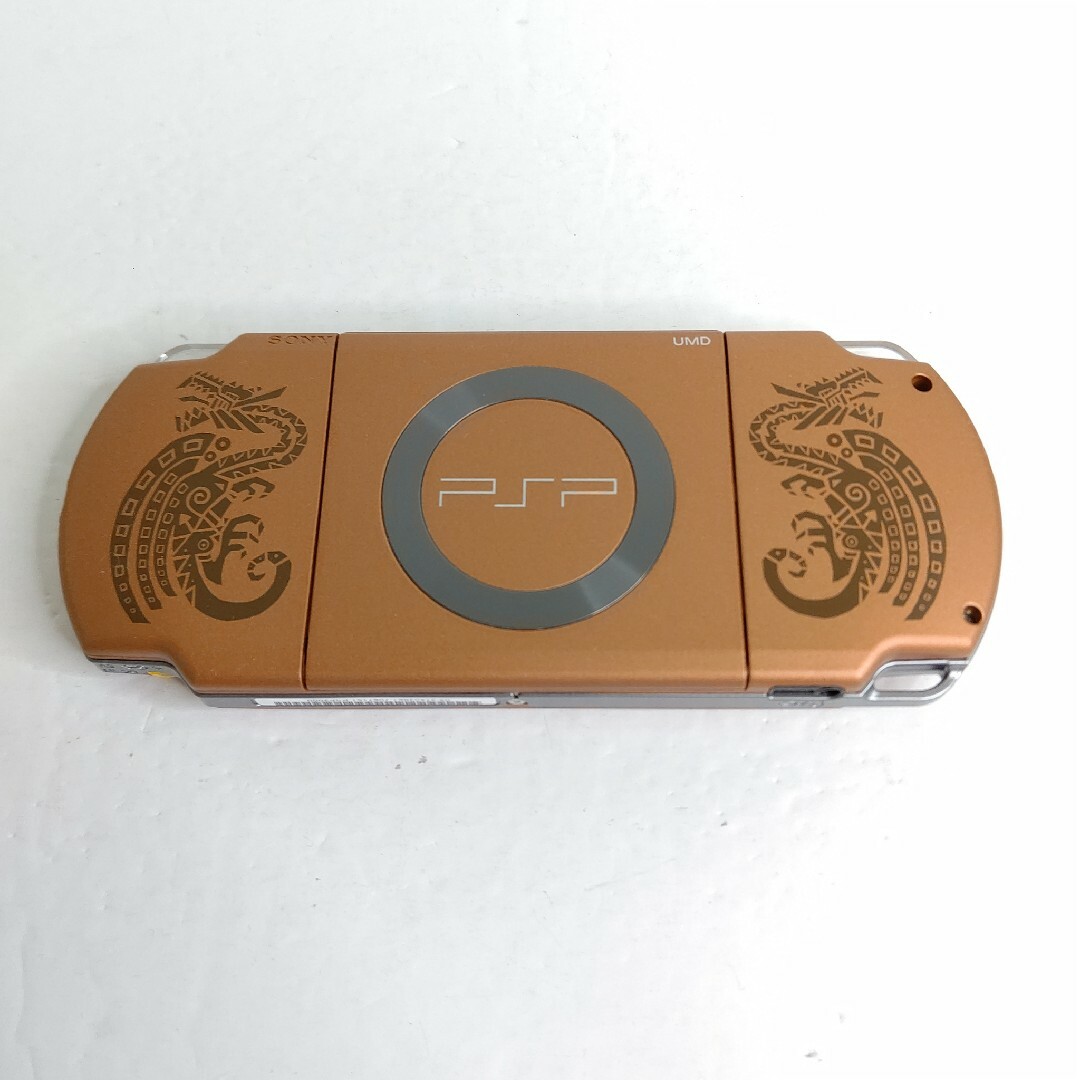 新品未開封　ハンターズパック　PSP オマケ多数