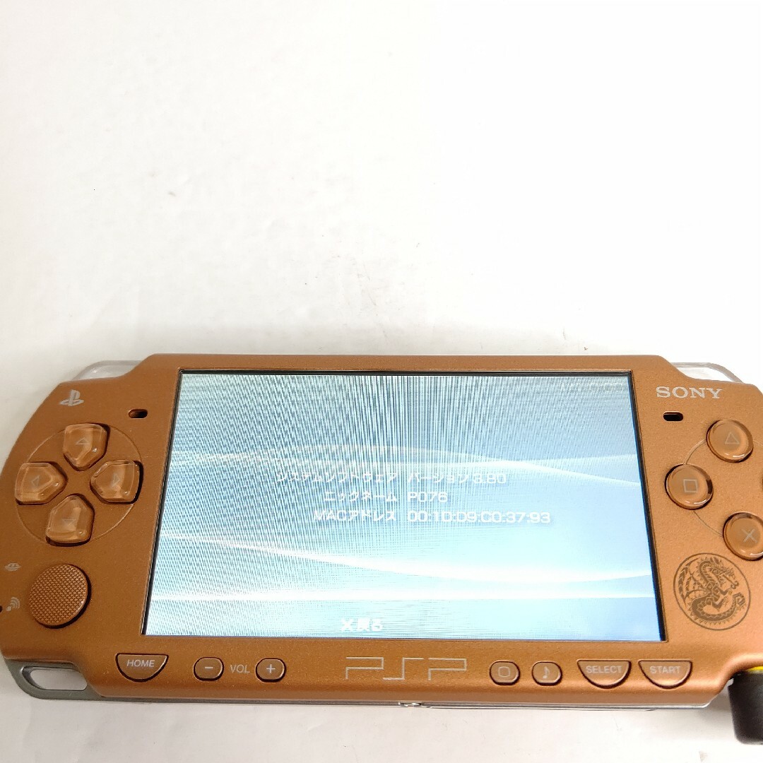 PlayStation Portable - psp2000 モンハン2G ハンターズパックG ほぼ未