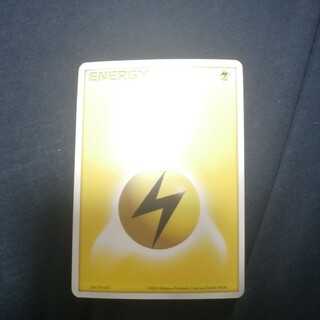 雷エネルギー(シングルカード)
