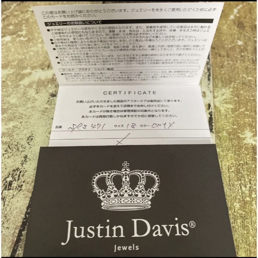 ✨美品✨保証書あり✨JUSTIN DAVIS FATIMA リング